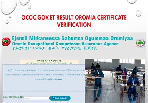 CANCELATION OF COC(BALANCE PERIOD) 2 UPLOAD SIGNED APPLICATION FOR COC 3 TRACK APPLICATION FOR COC Dear Employers use same login credential using for UNIFIED PORTAL(Employer) Designed, Developed and Hosted by Employees&x27; Provident Fund Organisation, India Version 3. . Oromia coc certificate verification